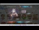 【シャドウバース／女性カード中心／独自ルール・ハイランダー】No.1801 鋼鉄タスロリ版・アグロネクロ【ソロプレー・対AI戦{イザベル-超級3(ギガントキマイラ/WLD～BOS)}／２試合、×〇】