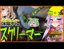 【ボイスロイド実況】上からくるぞ！！！採掘すれば騒音苦情。ダイア集めで大惨事！【7daystodie1.0 感染が止まらないっ！#26】