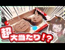 【ポケモン】ポケモン型でピノ作ってみた！【ピノ】【ゆっくり実況】【ゆっくり料理】【ゆっくり解説】【再現料理】