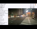 七原くん「第4回　野外学習！Okinawa！！！ 2.5」　①【2024/8/31】