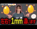 【第238回】にししのらじじ～西明日香のだいじなところ♡～【アーカイブ】