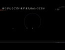 【Ready or Not】Ready ずん Not 【東北ずん子＋α】