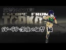 【EFT/PvE】花隈タルコフ日記その3【花隈千冬実況】