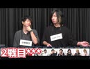 人狼最大トーナメントseason10 #09 6/9