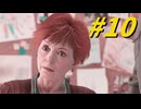 【Marvel’s Spider-Man RE】親愛なる隣人みのり #10