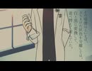位置異性体/Na-Na feat.初音ミク