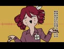 涙墨イオ - エゴイストの告白/重音テト