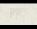 Ballad Of An Android Girl/重音テトsv