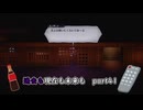 【実況】過去も現在も未来も此処に或るライブアライブPart41