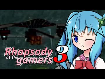 [新ソニ]Rhapsody at the gamers 3 Past time route part2[SONIC THE HEDGEHOG][オリキャラ実況]