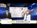 TVアニメ「しかのこのこのここしたんたん」第10話「 全部、春のせい...」