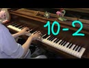 FREEDOM DiVE↓の BPM でショパン エチュード op.10-2