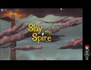 【ゆっくり実況】雑に遊ぶローグライク四作目【Slay the Spire】