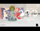 イガク × グッバイ宣言 【マッシュアップ】