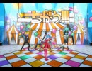 【プロセカ】ちがう!!!　expert