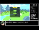 【RTA】Slate 00:15