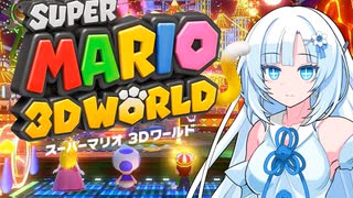 【マリオ３Dワールド】Freeeeedomボイロたち探検隊【ソフトウェアトーク実況プレイ】20