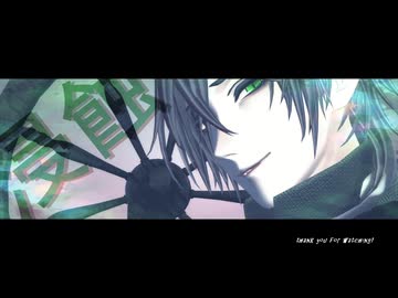 【MMDツイステ】　浸蝕　【ディアソムニア】