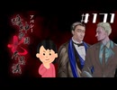 【14周目分岐回収】「荒井昭二」の怖い話|アパシー 鳴神学園七不思議 # 171