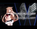 2024夏イベント　E5-5
