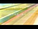 アットプラット / 可不 【PHONON NOTES】オリジナルボカロ曲