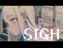 【MV】SIGH / -4℃ 【VOCALOID MUSIC】