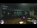 【刀剣乱舞偽実況】三日月明石で渋谷徘徊　#26【Ghostwire:Tokyo】