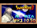 [SN3][RTA][NG]サモンナイト3 NG RTA 3時間10分50秒 part8 解説付き