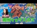 ＜信長の野望・新生PK＞東西挟撃？（吉乃家s2-9話）