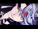 【MMDツイステ】キュートなタコちゃんと気まぐれな教師陣