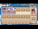 モンスター娘TD ワーっと元気に！キノコ発見伝：EX4 続･オイルモノポリー【☆3×配布のみ】