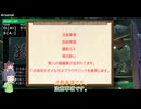 【VOICEROID実況】きりたんとセイカさんのゲル戦記【バトオペ2】part100