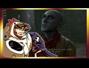 【そげ部】ワザとじゃないのにNPCが次々死んでくバルダーズゲート3_Part60【あのポン視点】