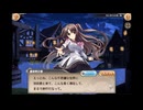 【おれつば】俺たちに翼はない 渡来明日香【コラボ】