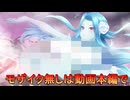 ちょっとエッチな17禁版風来のシレン[オメガラビリンス　ライフ]実況プレイ20
