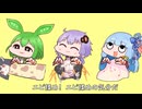 揉めのやつ。