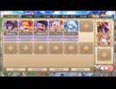 モンスター娘TD　ワーっと元気に！キノコ発見伝　EX4（Eレア以下）　※一部BGMがおかしな箇所有
