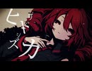 【東方Vocal】ヒトリシズカ / feat.重音テトSV