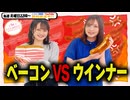 【ゲスト：三上枝織】【第244回】にししのらじじ～西明日香のだいじなところ♡～【アーカイブ】