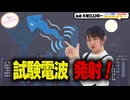 【第245回】にししのらじじ～西明日香のだいじなところ♡～【アーカイブ】