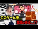 【第246回】にししのらじじ～西明日香のだいじなところ♡～【アーカイブ】