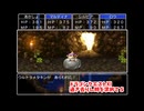 【ドラゴンクエスト11S】「勇者」とは何なのか。ヨッチ村！VSウルトラメタキン！ジゴスパーク！ビッグバン！【Part209】
