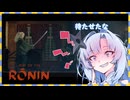 つむぎとゆきちゃんの浪人生活 part11【VOICEVOX実況】