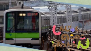 新宿デイズ【しんじゅくのこのことあらんらん】