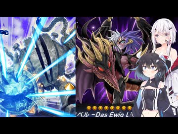 【遊戯王マスターデュエル】永遠なる愛の守護者　　part1
