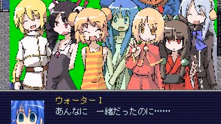 【VIPRPG】キュアーⅢとディスペルハーブ