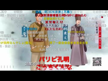 bilibiliに転載された「日本に逆輸入された李荣先輩」を見る中国のホモ