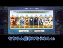 【FGO】9周年記念　デスティニー召喚+福袋召喚【ふじみ】