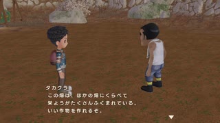 自由気ままにワンダフルライフ実況R　その７６
