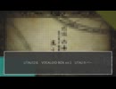 UTAU12人　VOCALOID BOX vol 1　UTAUカバー